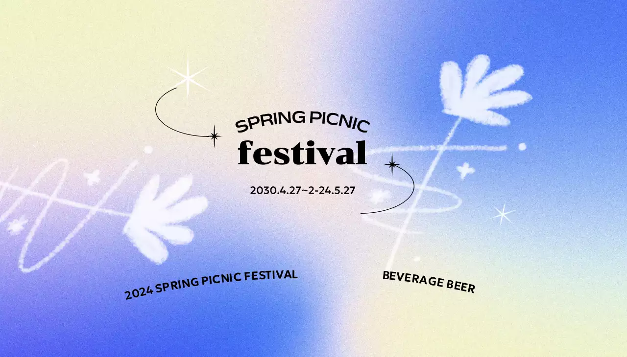 컬러풀한 그라데이션 배경과 손그림 꽃과 반짝이가 있는 화려한 컨셉의 페스티벌