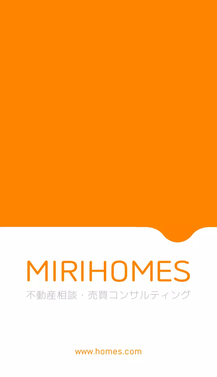 オレンジ シンプル ビジネス 名刺