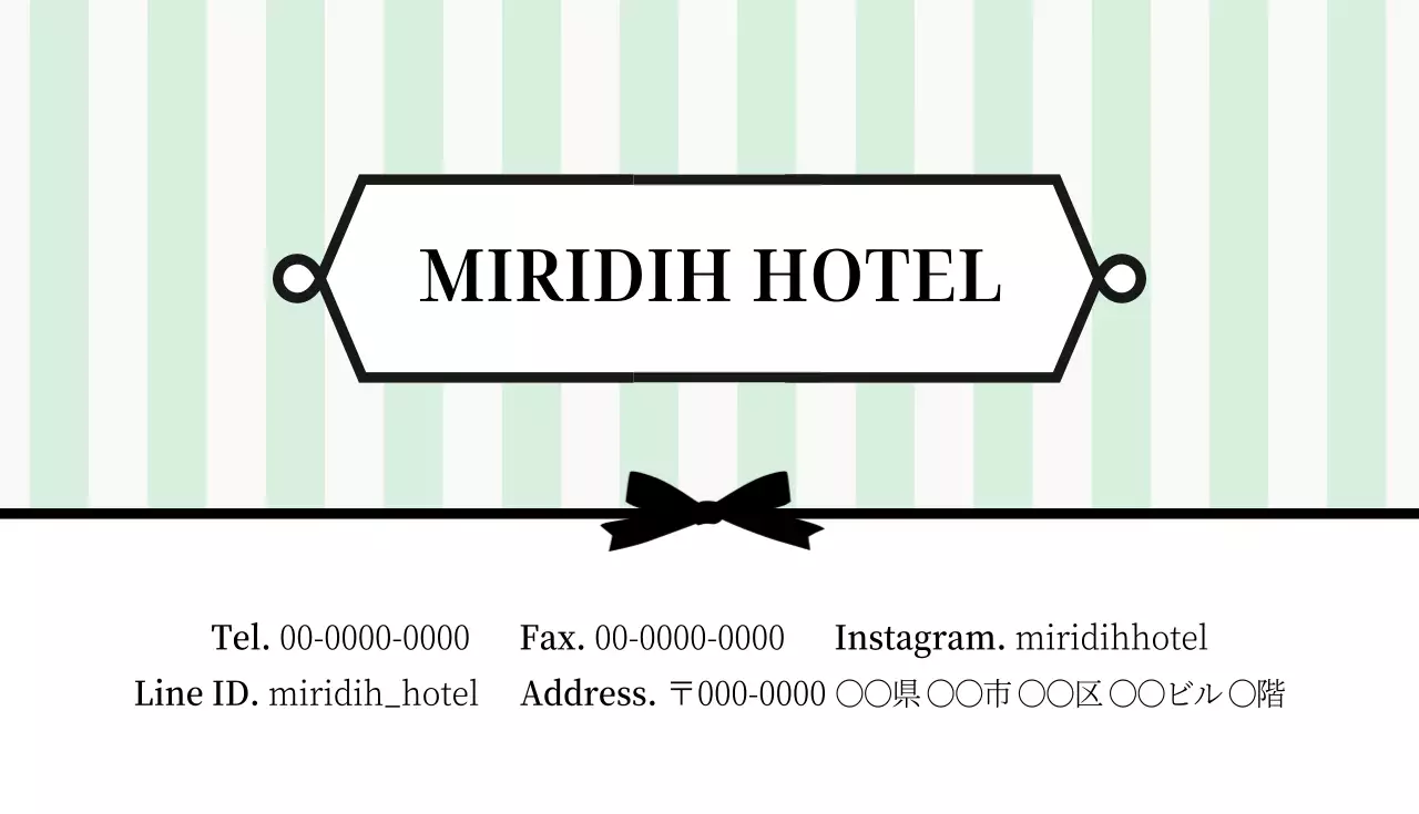 ライトグリーンの高級感のあるホテルビジネス名刺