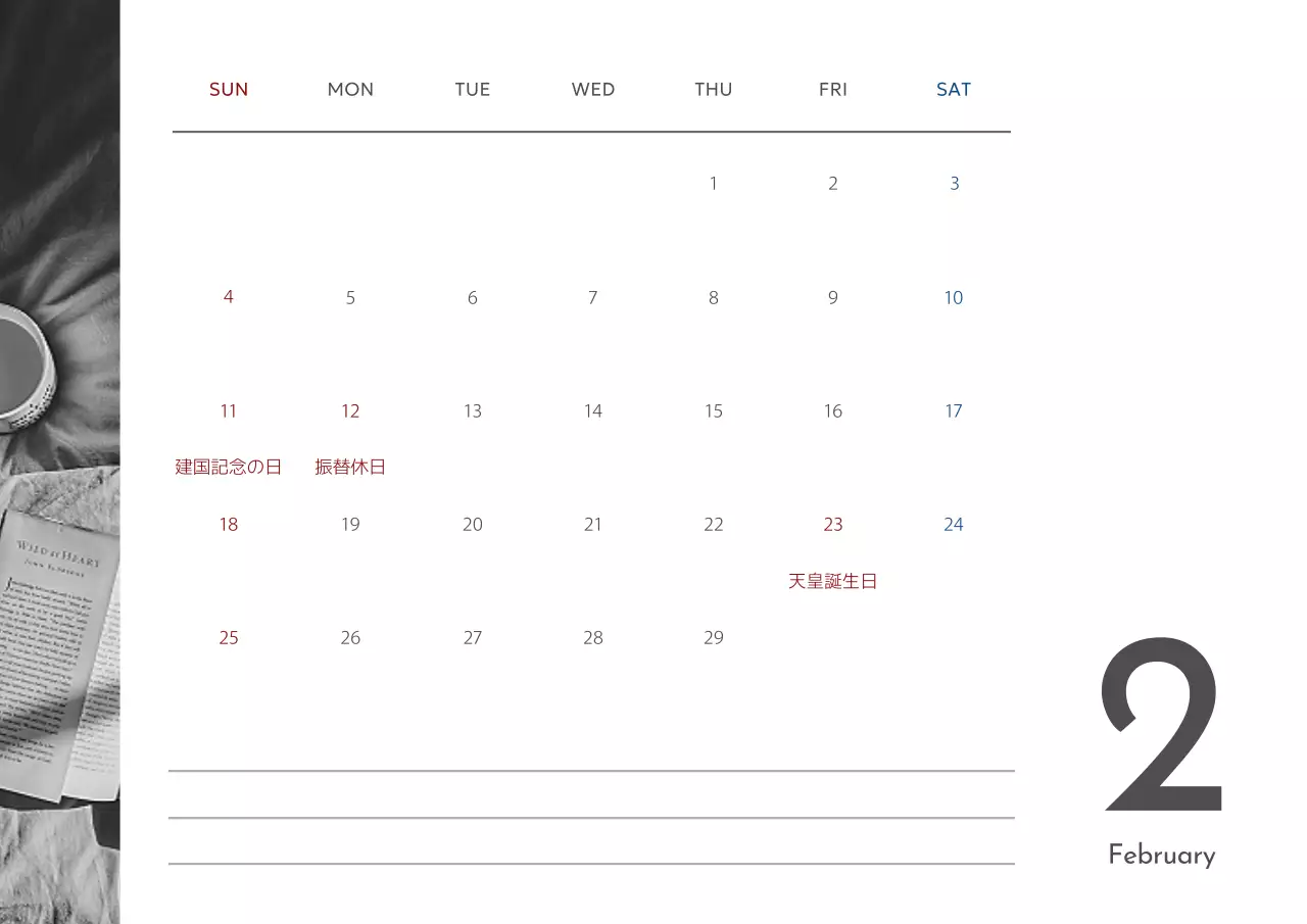 黒 シンプル カレンダー スケジュール ポスター