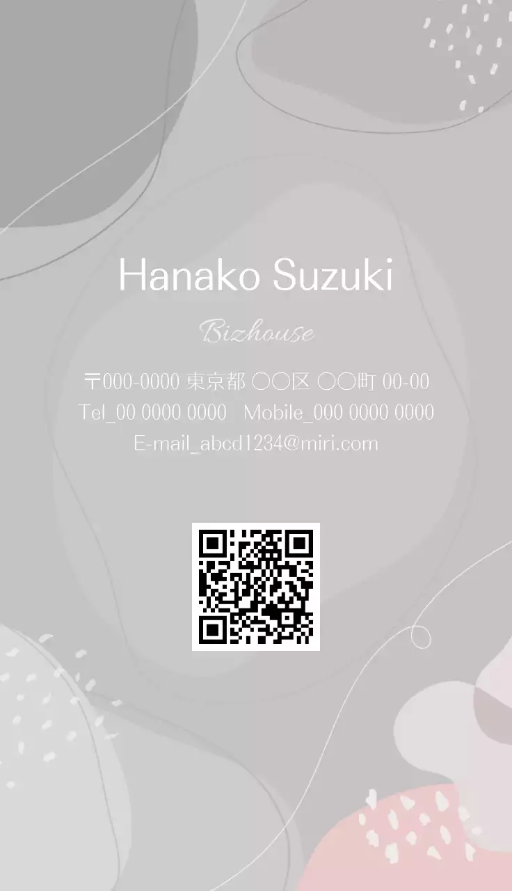 グレー シンプル ビジネス 名刺