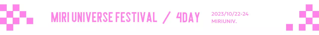 체크무늬가 포인트로 들어간 축제 안내 스트랩 디자인