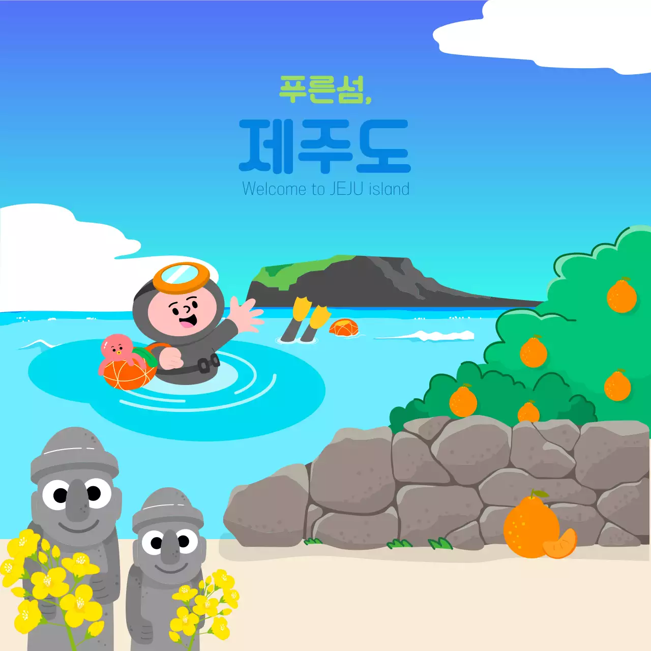 파랑색의 일러스트 컨셉의 제주도 홍보
