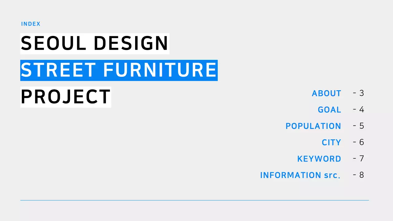 파랑의 심플한 도시디자인 기획서