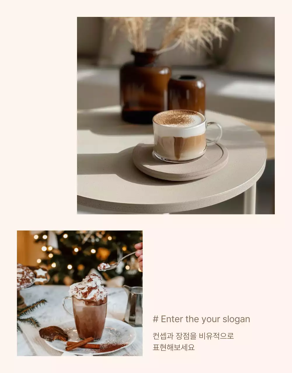 아이보리와 베이지의 빈티지한 상세페이지에 필요한 사진 레이아웃 내지 광고