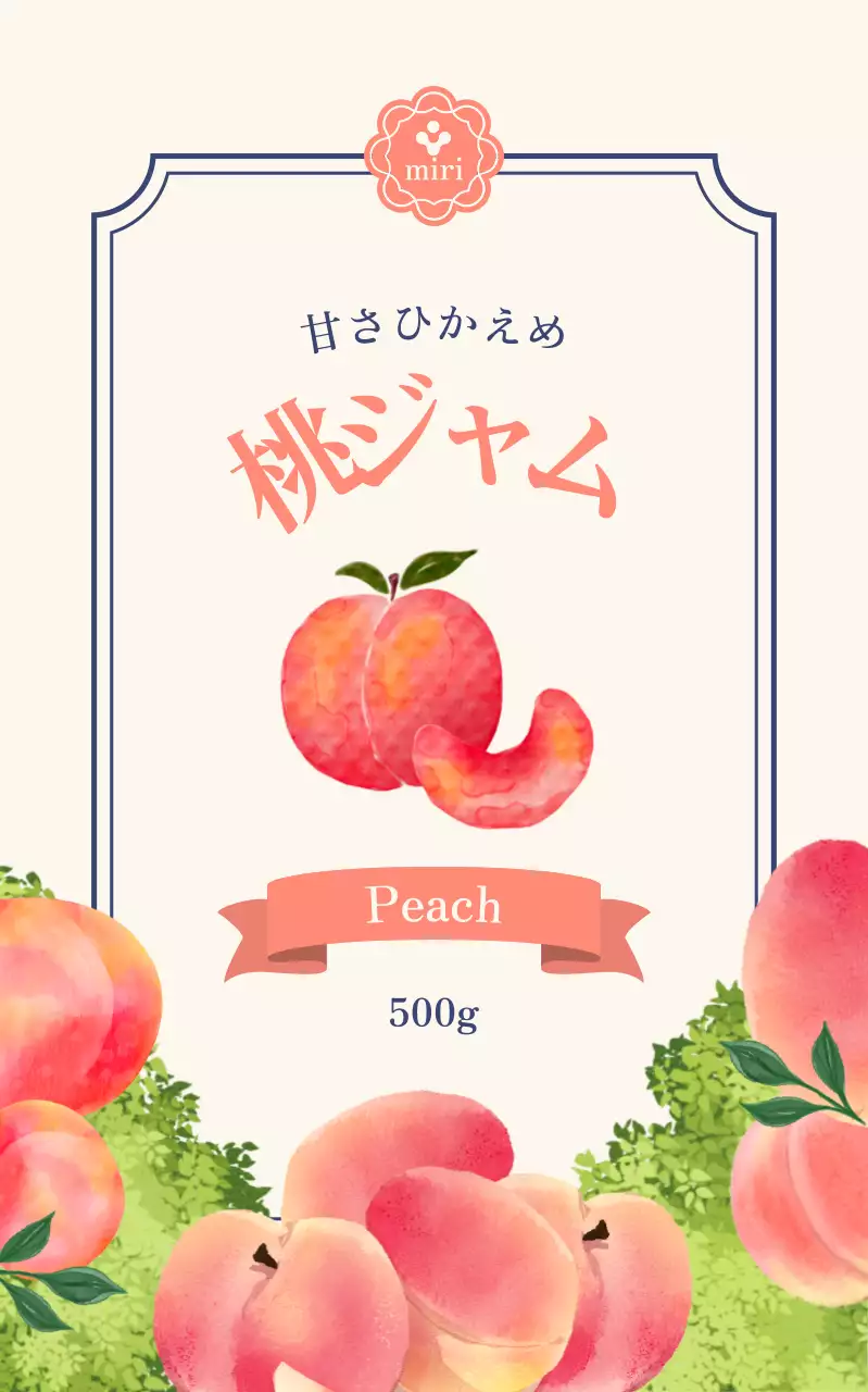 オレンジとピンクの水彩画風のフルーツのイラストが入ったフルーツジャムのPR