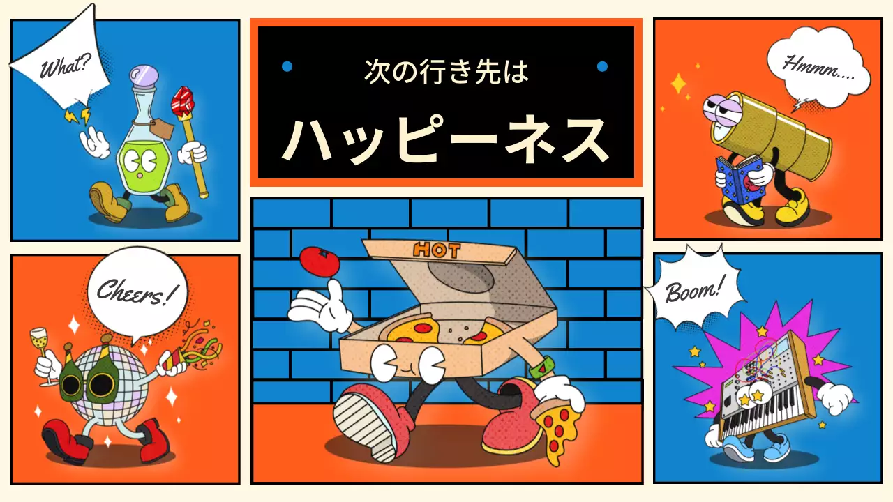 カラフル 楽しい キャラクター ポスター プレゼンテーション