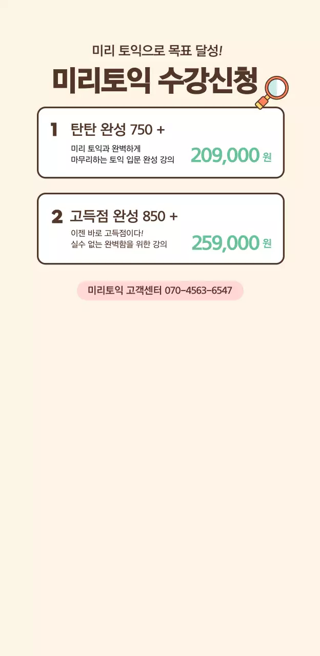 일러스트 캐릭터와 알록달록 색상이 있는 학원 굿즈