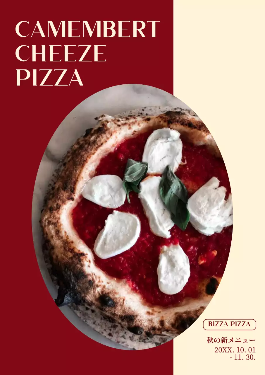 温かみのある雰囲気のシンプルな秋の洋風新メニューのPR