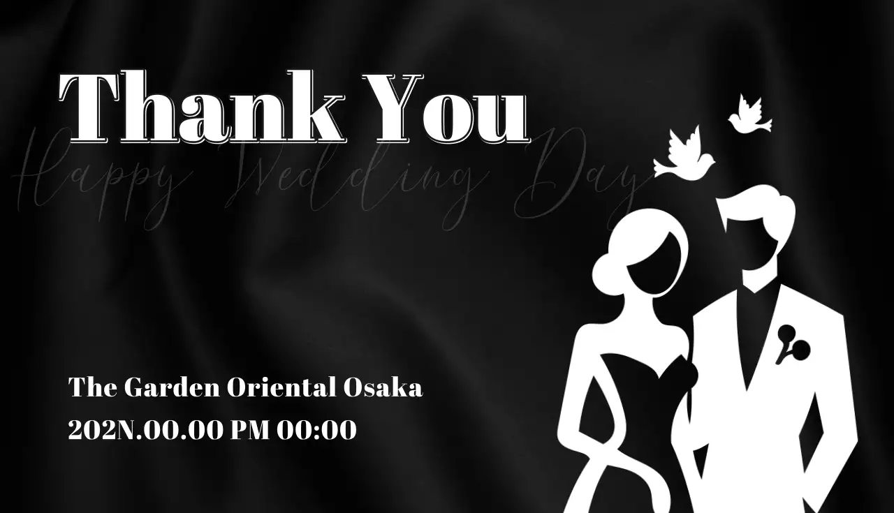 黒 上品 結婚式 招待状 名刺