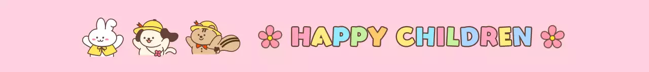 토기와 강아지와 다람쥐가 있는 행복한 어린이 복지 재단