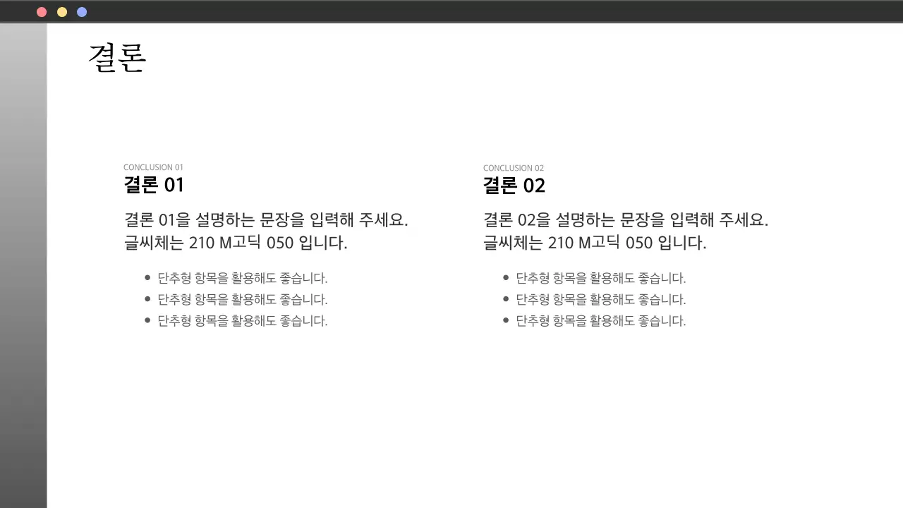 회색과 흰색의 단순한 NGO 단체에서 사용하기 좋은 보고서