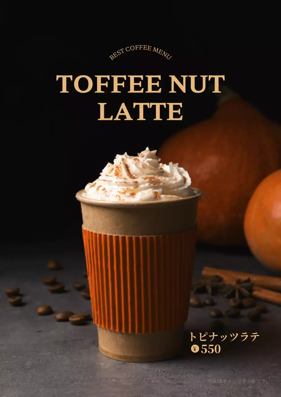 黒 モダン カフェ メニュー ポスター