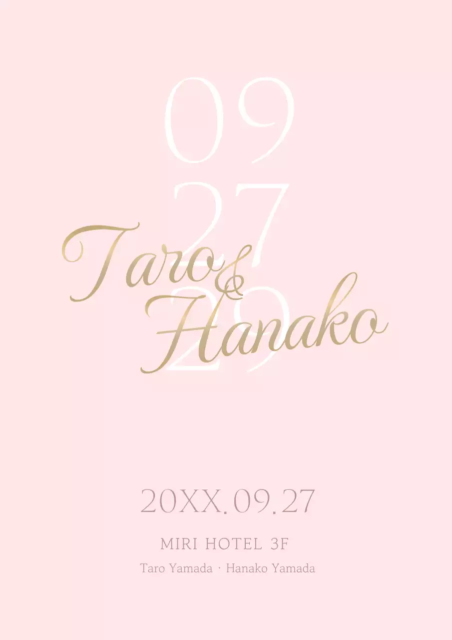 ピンク 上品 結婚式 招待状 ポスター