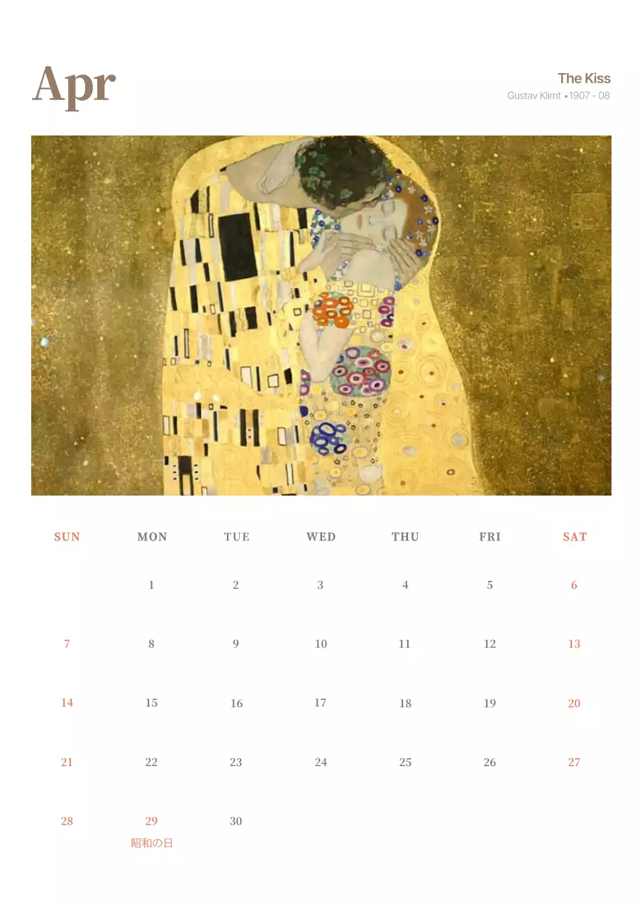 カラフル クラシック カレンダー 予定表 ポスター