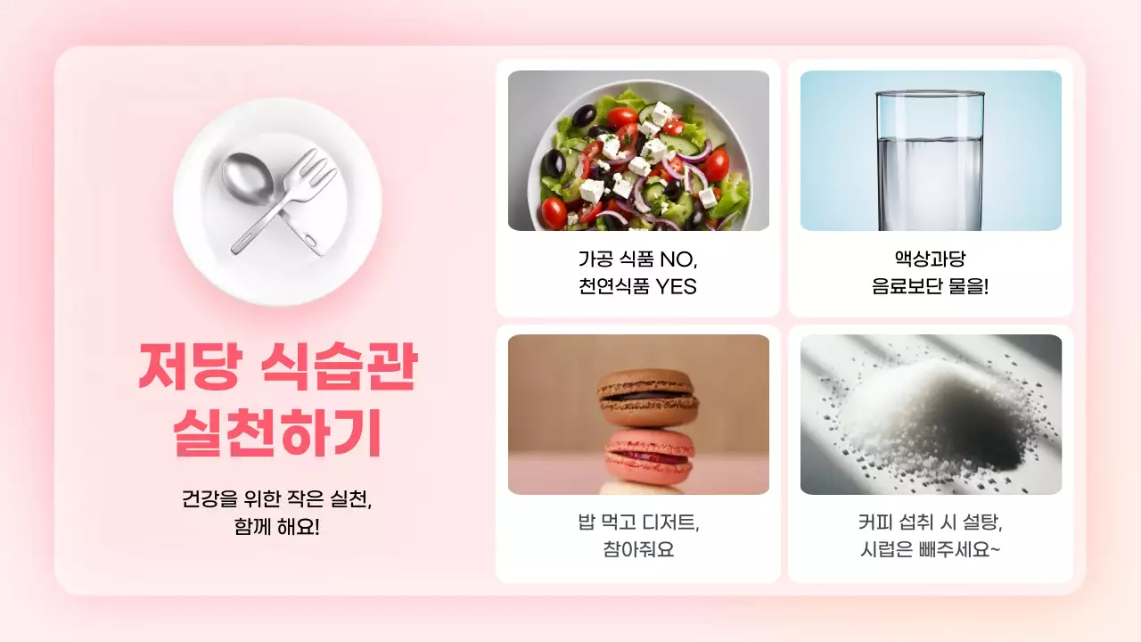 핑크색의 아기자기한 약국 안내사항 공지