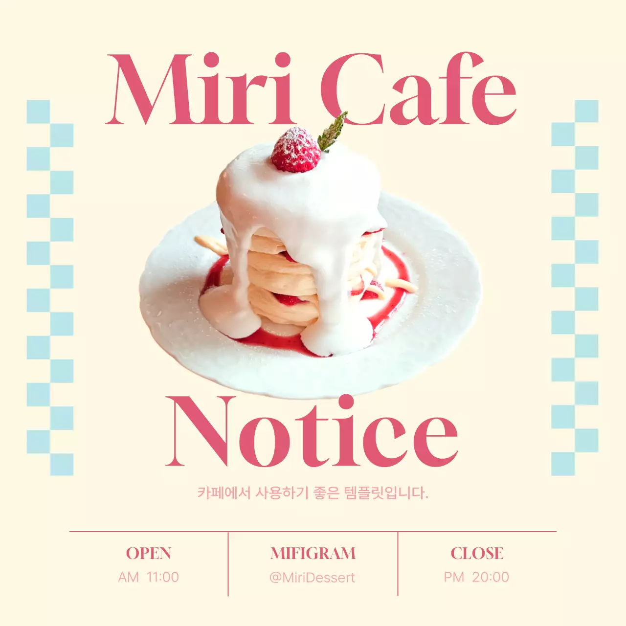 핑크색의 심플한 카페 봄 시즌 메뉴 홍보