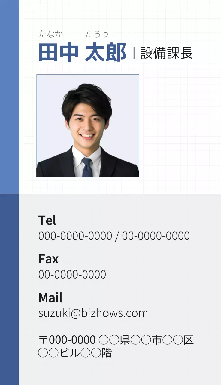 青 シンプル ビジネス 名刺