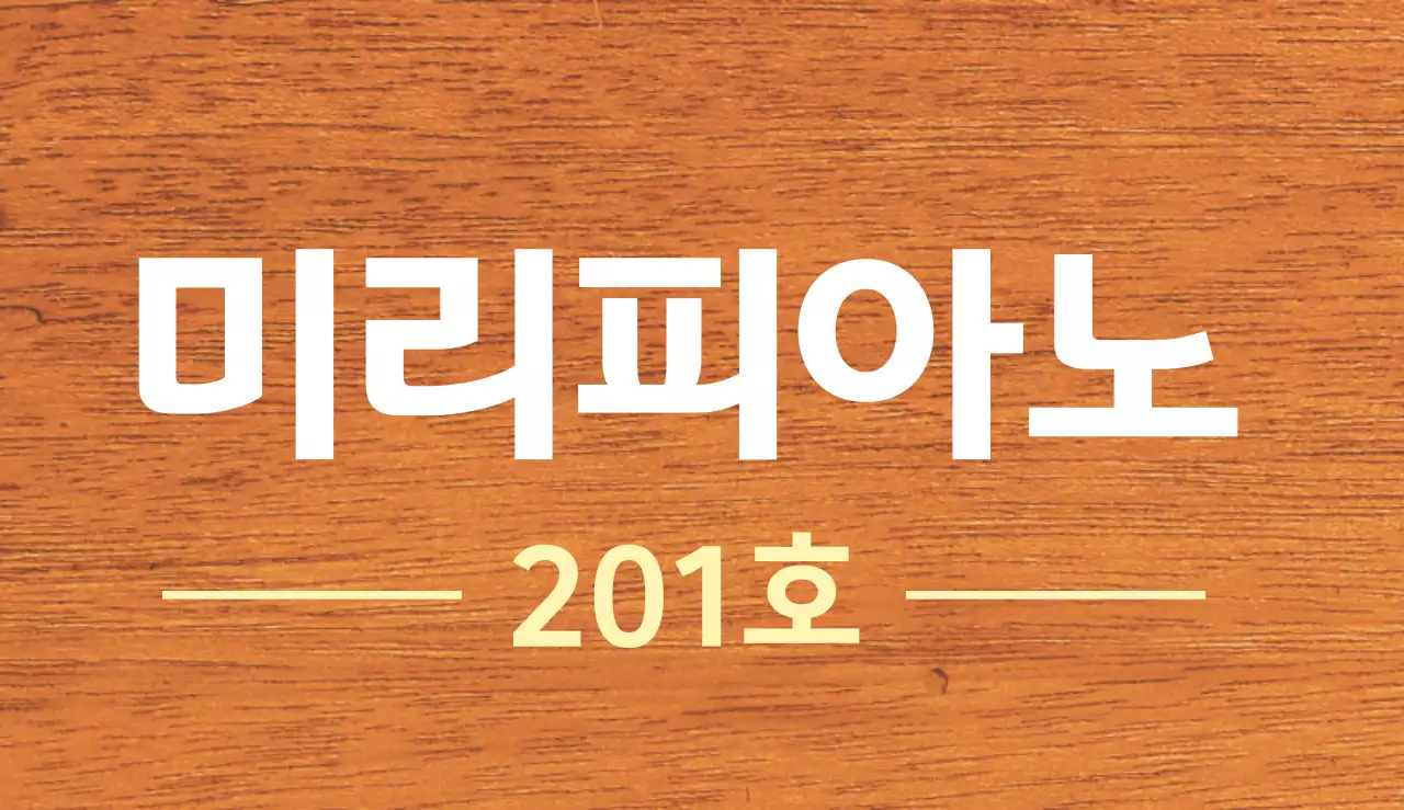 흰색과 연노랑색 깔끔한 가게 상호명 안내