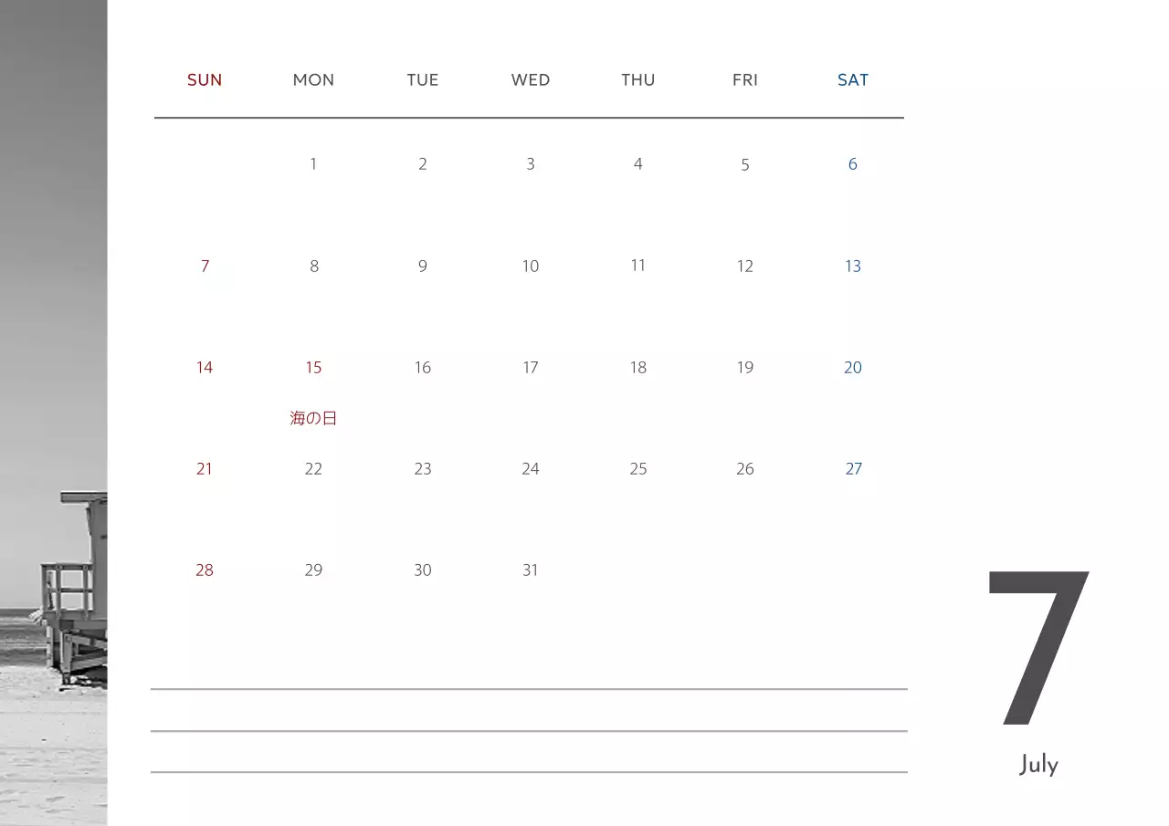 黒 シンプル カレンダー スケジュール ポスター
