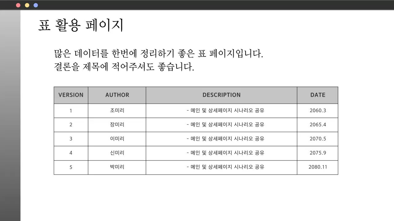 회색과 흰색의 단순한 NGO 단체에서 사용하기 좋은 보고서