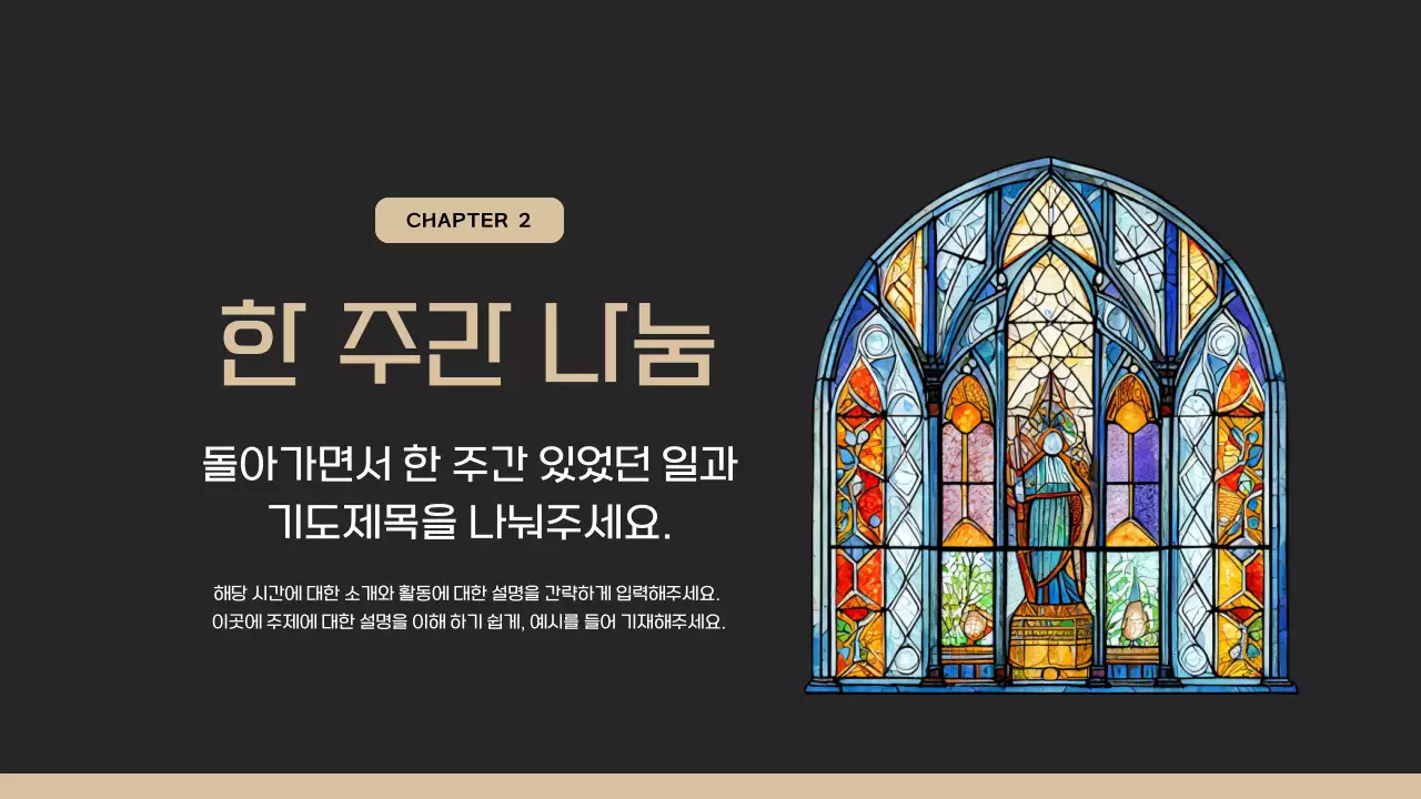 검정과 무지개색의 고급스러운 교회 부활절 예배 안내서