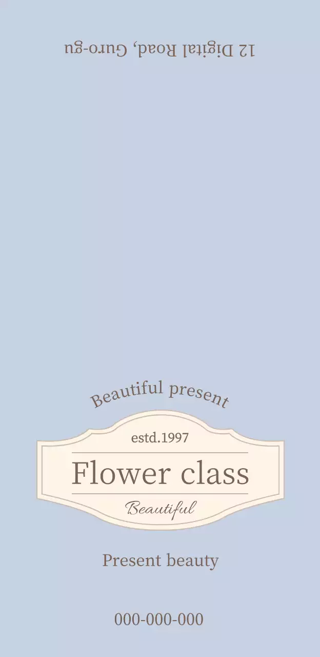 베이지색 테두리와 필기체 세리프체가 있는 빈티지한 느낌의 플라워 클래스