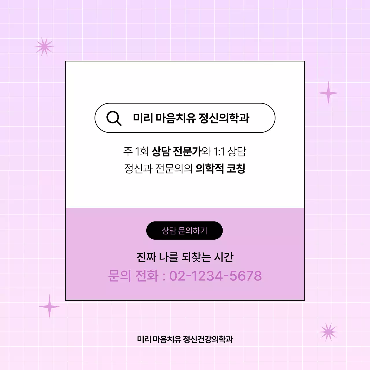 핑크색의 키치한 연애 성향 심리 설명