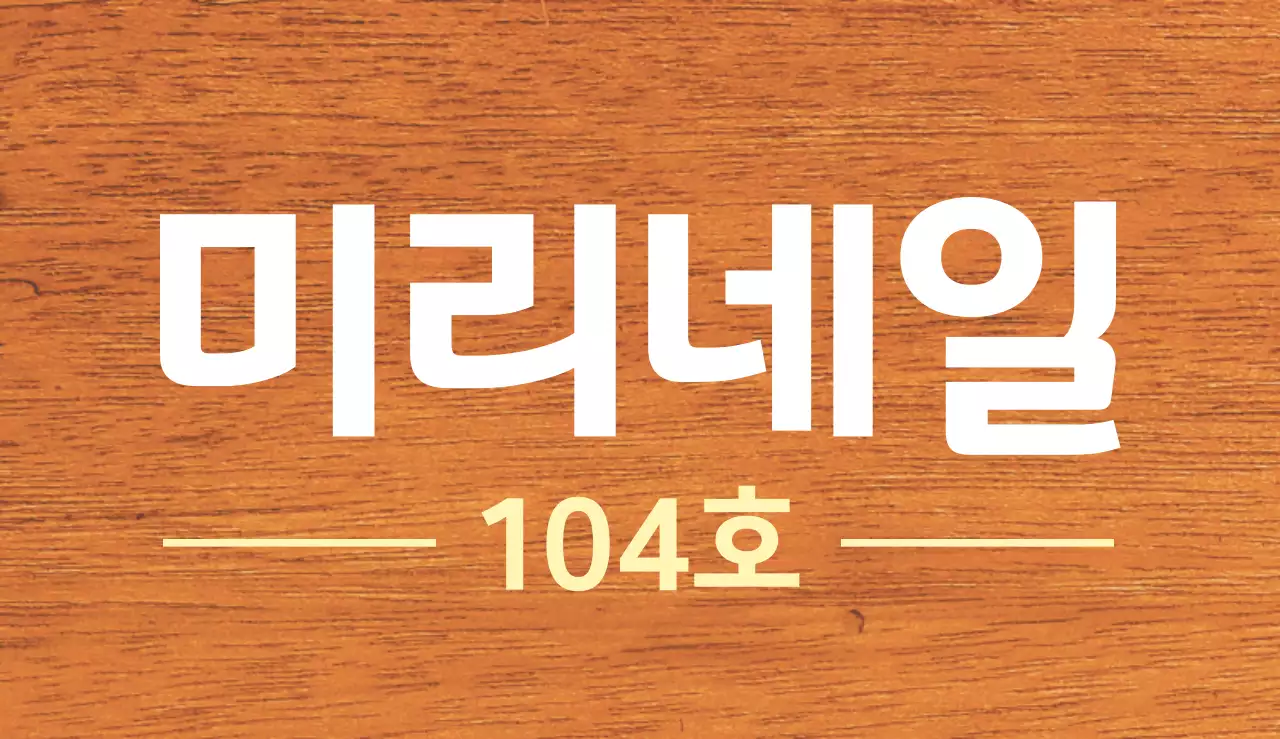 흰색과 연노랑색 깔끔한 가게 상호명 안내