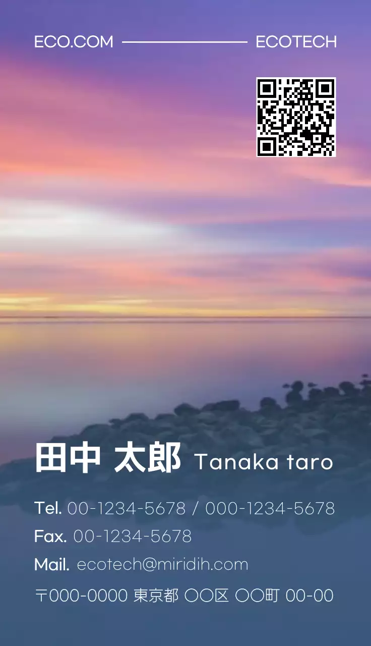 紫 上品 自然 名刺