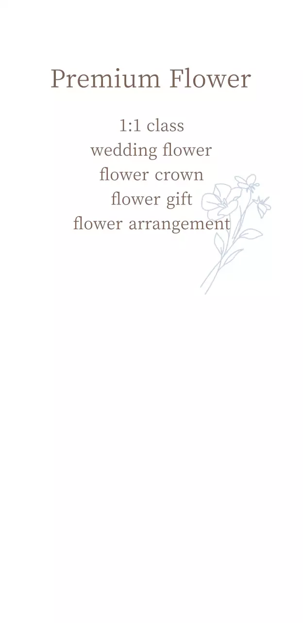 베이지색 테두리와 필기체 세리프체가 있는 빈티지한 느낌의 플라워 클래스