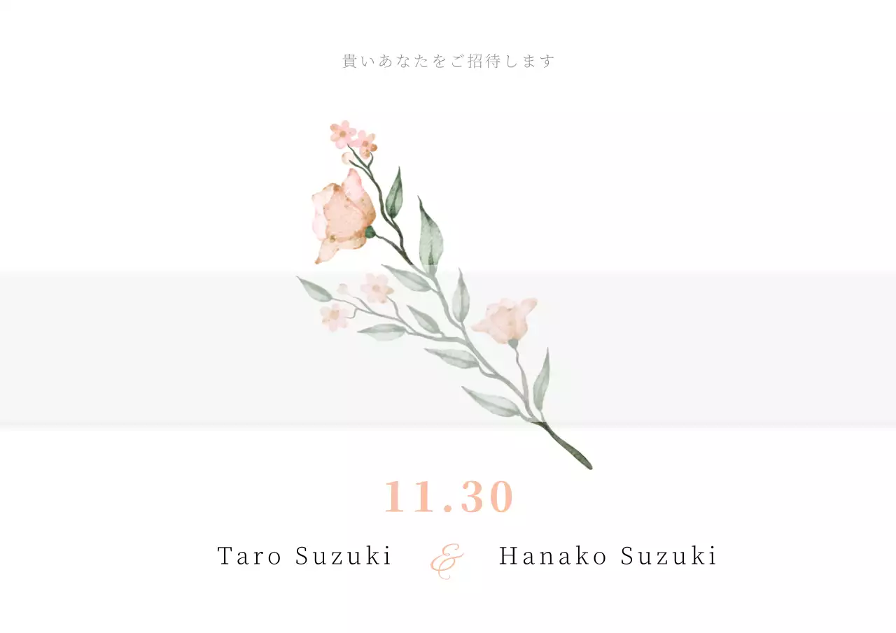 白 シンプル 結婚式 招待状 ポスター