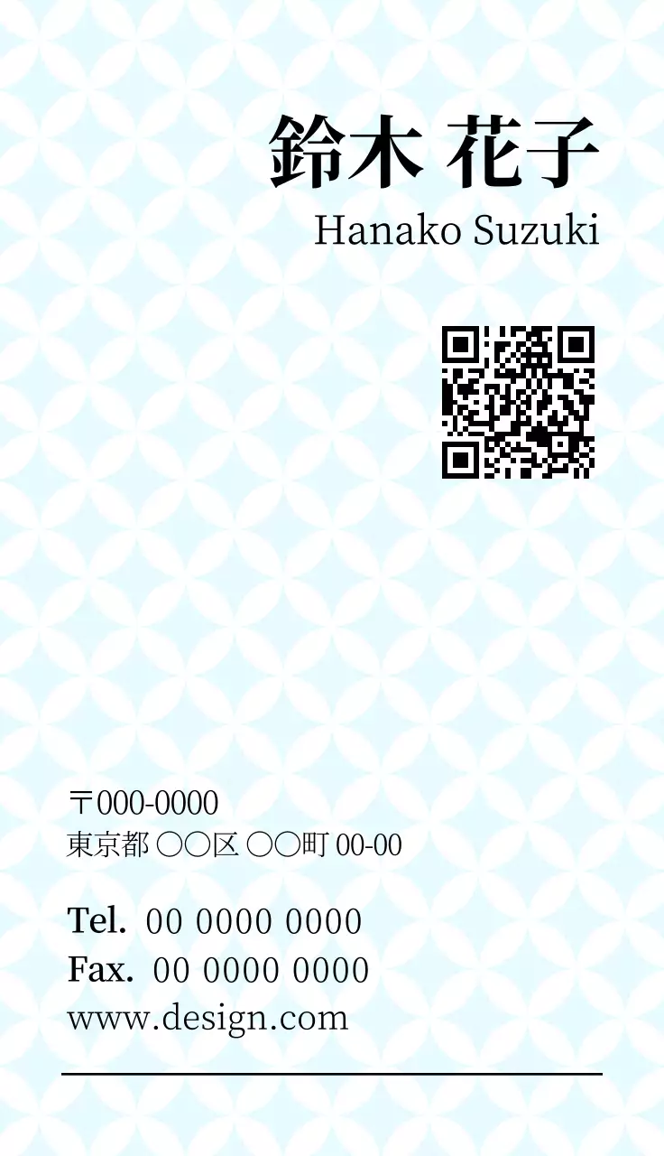 水色 シンプル デザイン 名刺