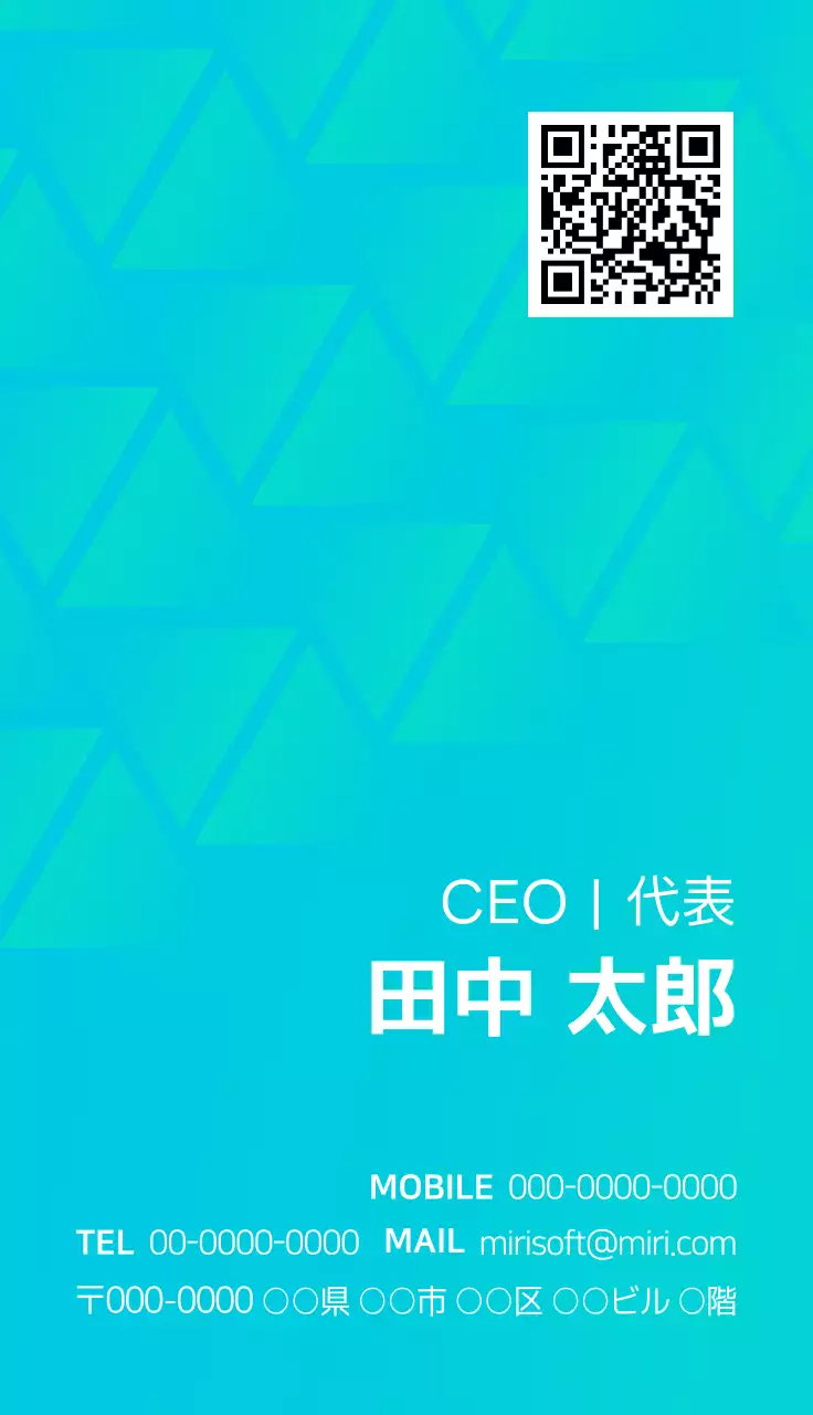 青 モダン 名刺