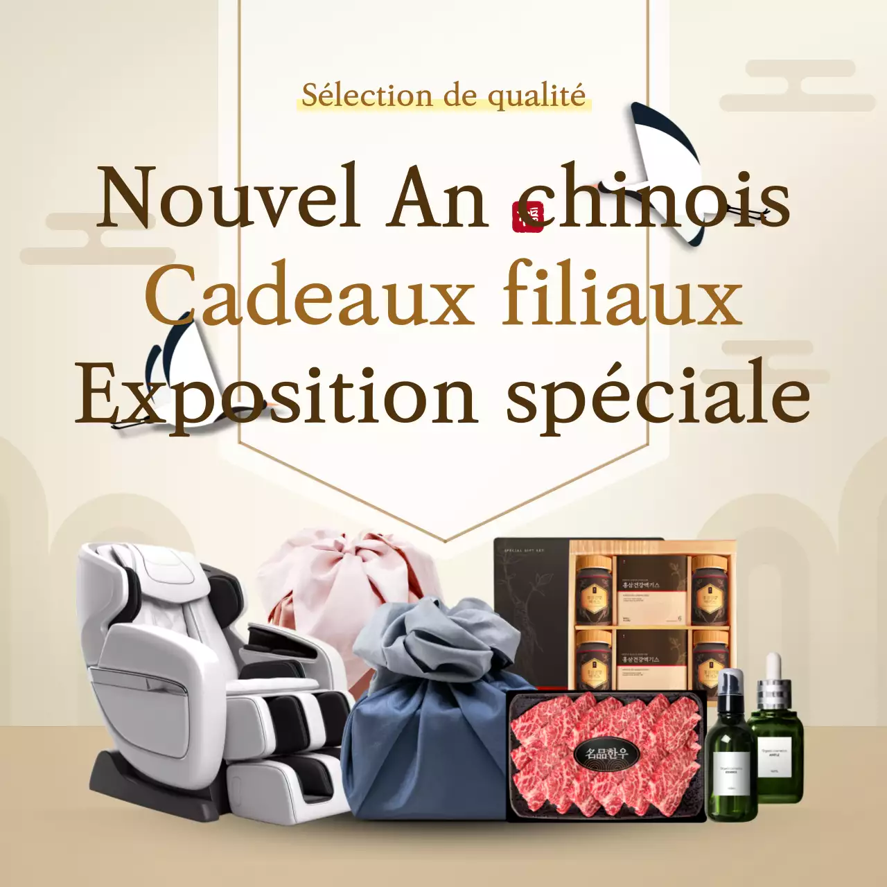 La traditionnelle publicité beige pour les fêtes de fin d'année