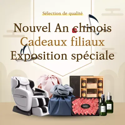 La traditionnelle publicité beige pour les fêtes de fin d'année