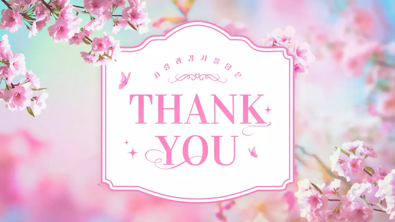 핑크색의 판타지한 나비와 봄 꽃 발표자료