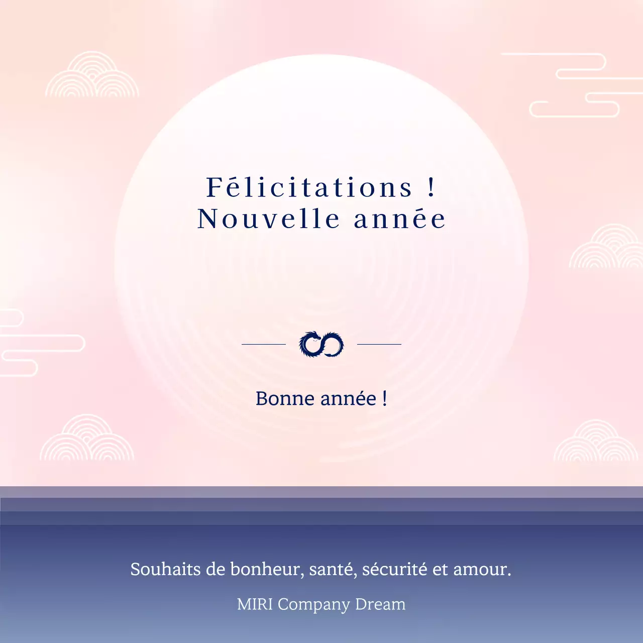 Une carte de vœux simple pour le Nouvel An, en rose et bleu