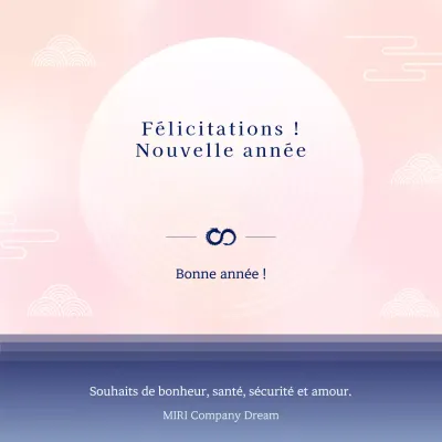 Une carte de vœux simple pour le Nouvel An, en rose et bleu