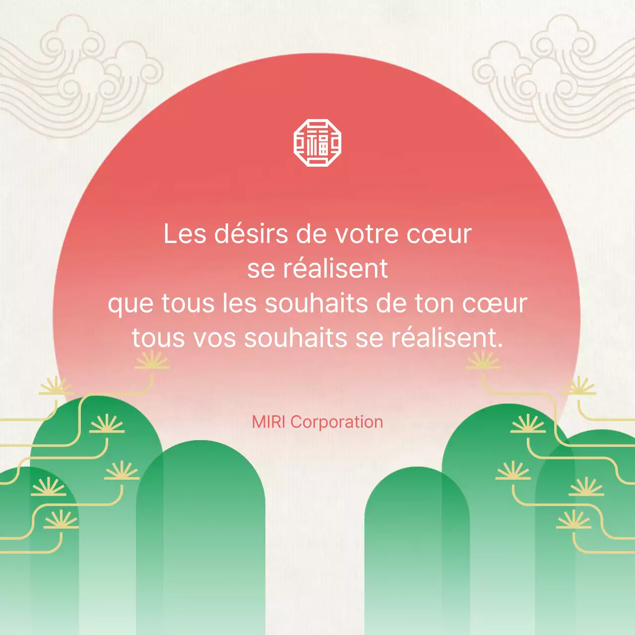 Carte de vœux minimaliste pour les fêtes de fin d'année en rouge