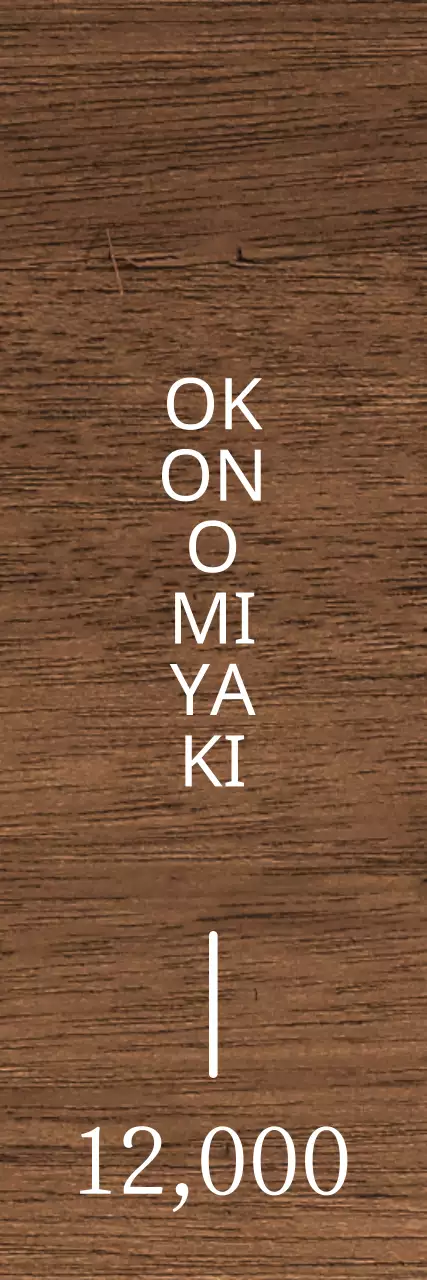 Un concept d'izakaya apaisant en blanc avec des accents rouges