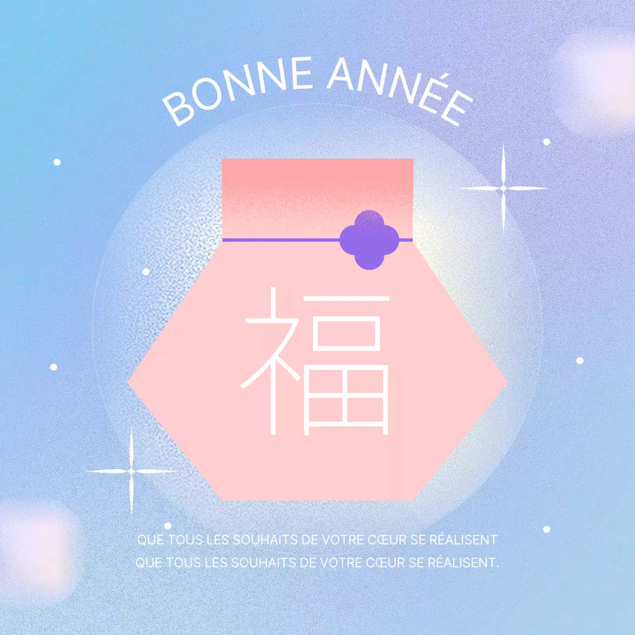 Carte de vœux minimaliste pour le Nouvel An lunaire en rose et mauve