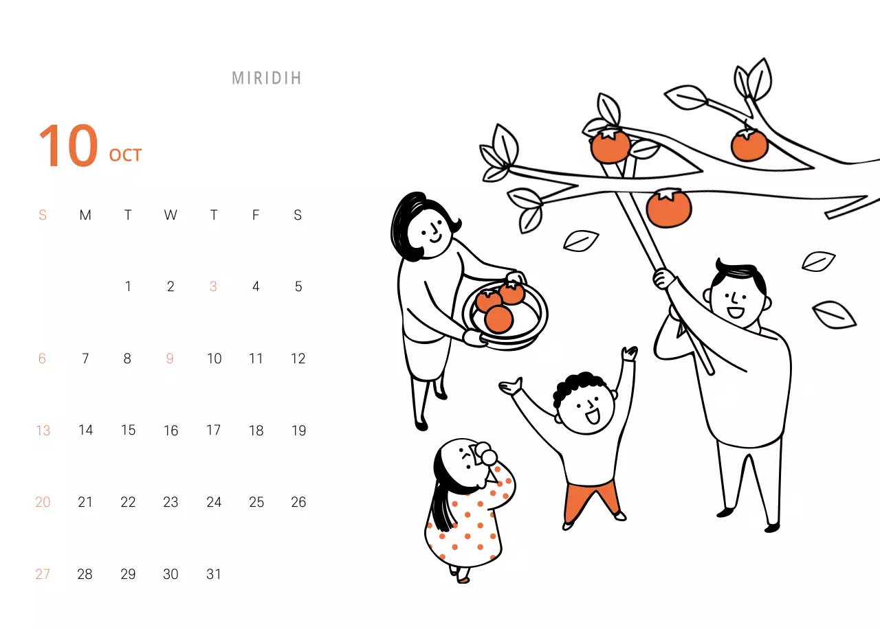 Calendrier de bureau illustré vert sur le thème de la famille