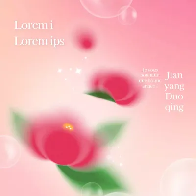 La campagne Yichun Daigil Jianyang Da Jing de Pink, très tendance