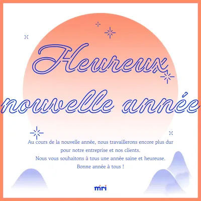 Carte de vœux simple pour le Nouvel An en orange et bleu