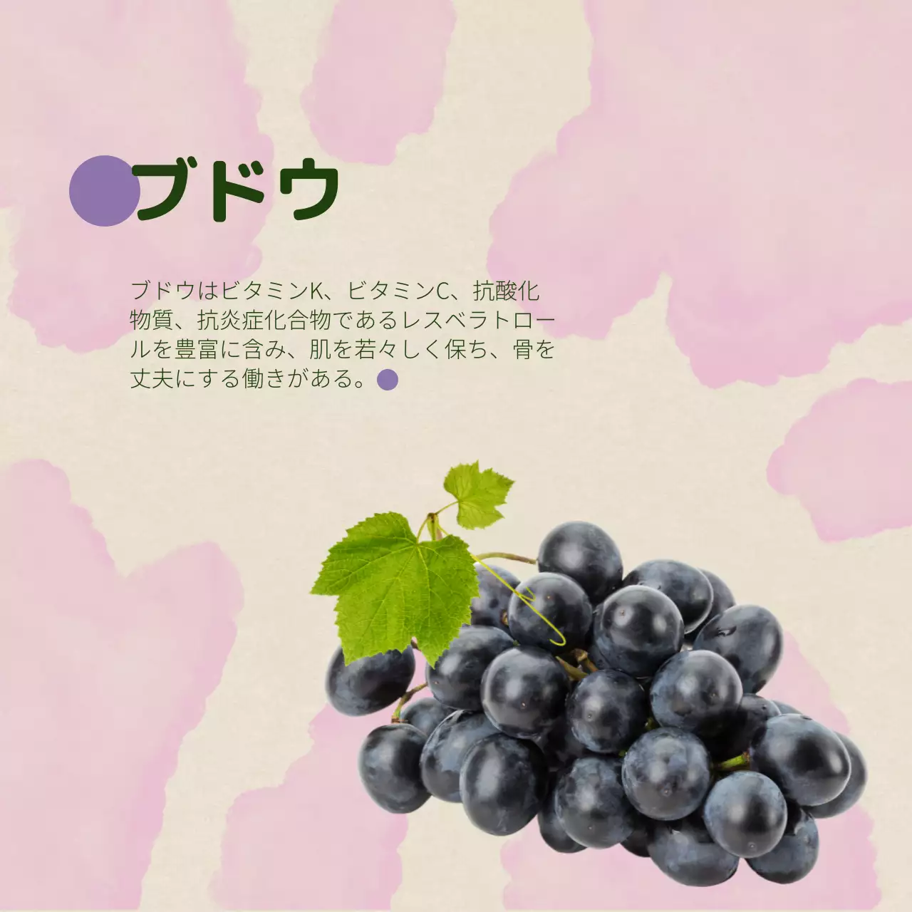 カラフル シンプル フルーツ カレンダー SNS投稿 正方形