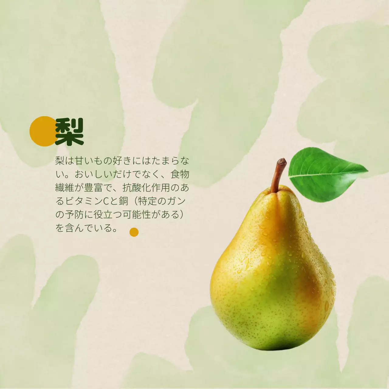 カラフル シンプル フルーツ カレンダー SNS投稿 正方形