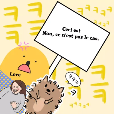 Ce n'est pas le jaune, ce n'est pas la bouteille, oui.