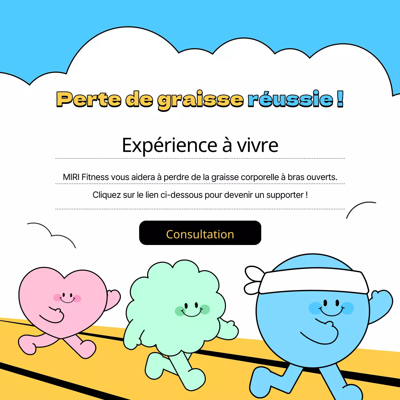 Recrutez des supporters pour vos séances d'entraînement à domicile grâce à ce motif bleu clair et jaune.