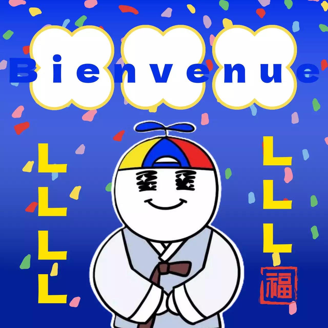 Promouvoir les chèques-cadeaux traditionnels bleus et blancs en monnaie locale